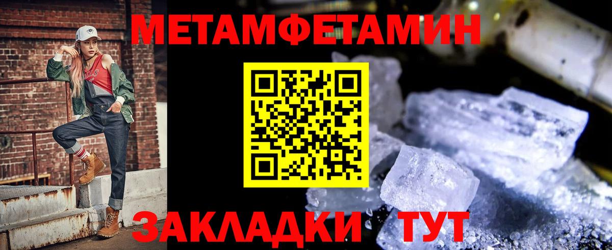 АМФ Premium Камышлов