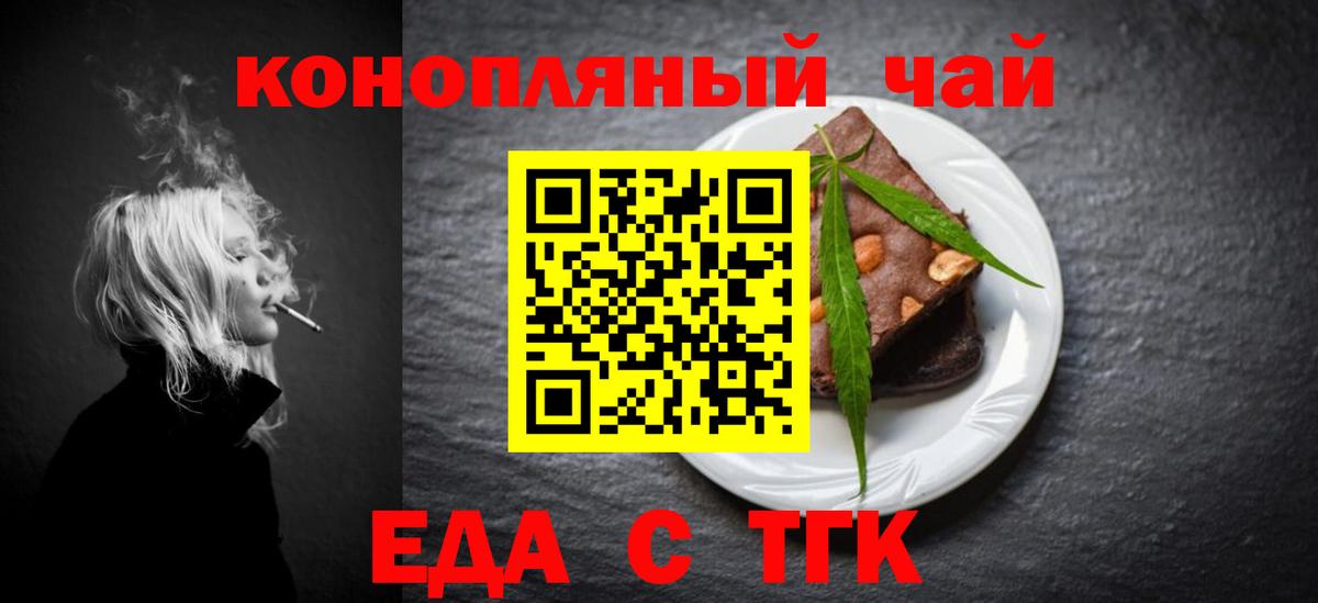 Камышлов  Canna-Cookies марихуана  Вход с VPN 