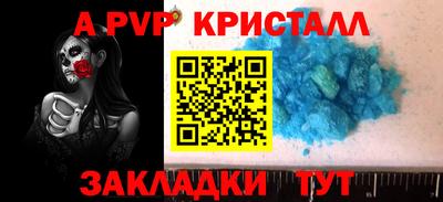 индика Краснодар