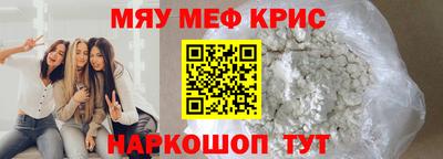 Альфа ПВП Краснокаменск