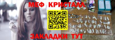 дистиллят марихуана Краснознаменск
