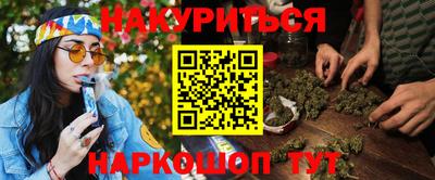 дистиллят марихуана Краснознаменск