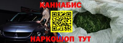 дистиллят марихуана Краснознаменск