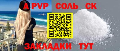 индика Краснодар