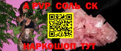 индика Краснодар