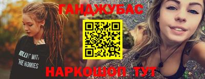 дистиллят марихуана Краснознаменск