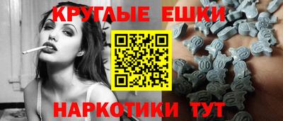 дистиллят марихуана Краснознаменск