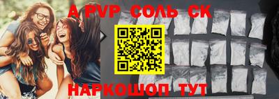 индика Краснодар