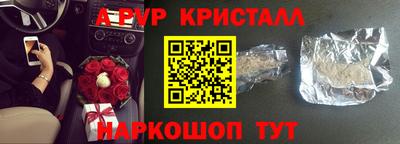 индика Краснодар