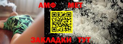 Альфа ПВП Краснокаменск