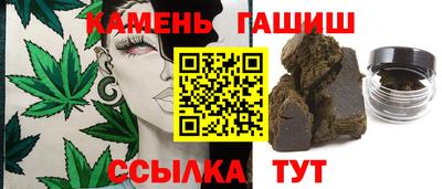 Альфа ПВП Краснокаменск
