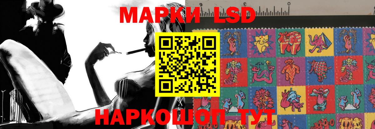 LSD-25 экстази ecstasy  Вход с VPN  omg маркетплейс  ЛСД экстази кислота  Камышлов 