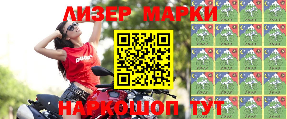 Камышлов  Марки N-bome 1500мкг  Марки N-bome  Вход с VPN 