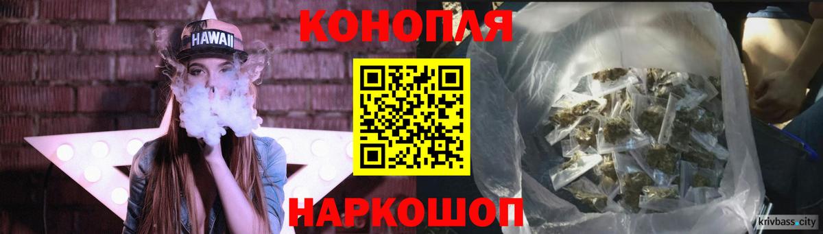 Камышлов  Бошки Шишки MAZAR  Бошки марихуана план  Вход с VPN  Каннабис план 